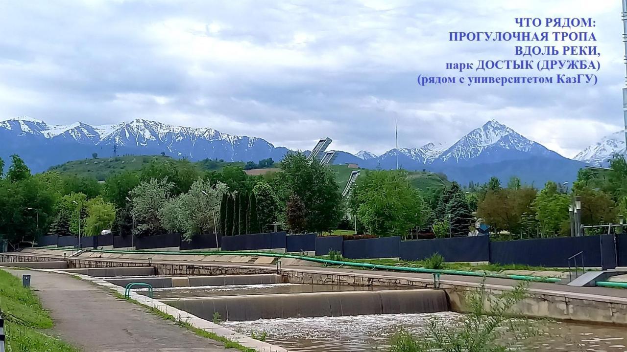 "Картина Горных Вершин" Квартира- "Mountain View" Apartment الماتي المظهر الخارجي الصورة